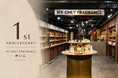 【MY ONLY FRAGRANCE】横浜赤レンガ倉庫の横浜店が1周年、過去の限定フレグランス6種を期間限定で復刻