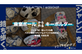 SDGsを学んでサッカー観戦の思い出を!アビスパ福岡の試合会場でワークショップ型SDGsイベントを開催。