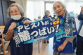 アビスパ福岡と地元不動産会社のタッグで地域貢献を実現!2024シーズンシャレンパートナー活動のご報告