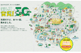 キンレイ創業50周年特設サイトを公開「KINREI 50th ANNIVERSARY キンレイのおいしさって、なんだろう?」
