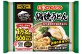 累計販売数2億食を超える「お水がいらない」シリーズの定番商品『お水がいらない 鍋焼うどん』がさらなる品質を追求!“削りたて”の節でさらに風味豊かに!