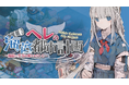 ”海底”を舞台にしたシミュレーションゲーム 『ヘレの海底都市計画 ~箱庭に空気を植えるSLG~』iOS/Android™対応端末向けに配信開始!