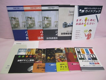 新講座 デザインやアパレル インテリア業界で活躍したい方へおすすめの通信講座 空間ディスプレイデザイナー 資格格取得講座 開講 諒設計アーキテクトラーニングのプレスリリース