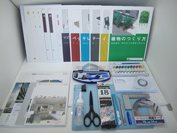 建築模型・住宅模型デザイン１,２級取得講座