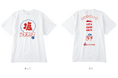 沖縄の塩ブランド「シママース」がTシャツに！県内クリエイターとのコラボで誕生した「うちなーTシャツ」をサンエーで販売開始