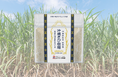 沖縄の大地が育んだやさしいお砂糖「沖縄きび粗糖 シマサーター」新販売!