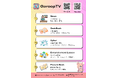 GaroopTVを開始