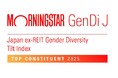 アインホールディングス「Morningstar Japan ex-REIT Gender Diversity Tilt Index」 構成銘柄選定について