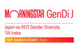 アインホールディングス「Morningstar Japan ex-REIT Gender Diversity Tilt Index」 構成銘柄選定について