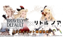 リトル ノア×BRAVELY DEFAULTコラボ開催！リングアベルとイデアと共に熱いバトルを繰り広げよう！ |  株式会社BlazeGamesのプレスリリース