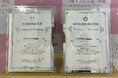 ◆エクシア ホワイトニング徳島店が歯科医療・医療提携◆ 新サービス『プレミアムホワイトニング』、『オンライン診療サービス』を開始 【店舗数No.1の定額制・通い放題セルフホワイトニング専門店】