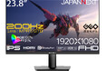 2024年発売モデルの好評を受け、スペックアップ＆さらにお手頃価格で新登場　ゲオ限定『JAPANNEXT フルHDゲーミングモニター』2種を発売