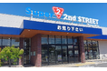 セカンドストリートの超大型フォーマットが全国20店舗を達成！『スーパーセカンドストリート和白店』8月21日（金）オープン
