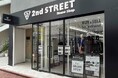 渋谷カルチャーならではのトレンドを取り入れたショップが誕生『セカンドストリートスペイン坂店』2024年9月6日(金) グランドオープン