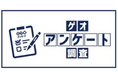 物価高騰に伴い、約4割のシニアが「中古スマホ購入」に関心ありと回答 ゲオ、「シニアのスマホ利用に関する調査」を実施