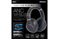 圧倒的没入感を驚きの価格で。ANC×360°サウンド×51時間連続再生 ゲオ限定『ANCワイヤレスヘッドホン』を発売