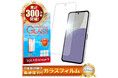 【シズカウィル】AQUOS sense9( アクオス センスナイン )対応 ガラスフィルム 発売