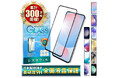 【シズカウィル】「 SAMSUNG Galaxy S24 FE( サムスン ギャラクシー エス24 エフイー )」対応 フルカバーガラスフィルム 発売