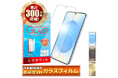 【シズカウィル】「 SAMSUNG Galaxy S25( サムスン ギャラクシー エス25 )」対応 クリアガラスフィルム 発売!