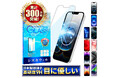 【シズカウィル】2025年2月28日発売の「iPhone 16e( アイフォン シックスティーン イー)」対応 ブルーライトカット ガラスフィルム 発売