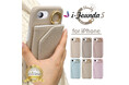【シズカウィル】「 iPhone 16e( アイフォン シックスティーン イー)」対応 iFounda5 shouldy dress code ケース発売