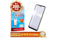 【シズカウィル】「 AQUOS wish5 ( アクオス ウィッシュ ファイブ ) 」対応 クリアガラスフィルム 発売