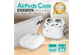 【シズカウィル】スマホスタンドとしても使える！多機能で使いやすいエアポッズケース（ AirPods 4 / AirPods Pro3 対応 ）