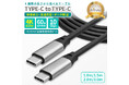 【シズカウィル】4K映像出力対応！充電も転送もこれ1本。TYPE-C to C 高性能ケーブルが新登場!