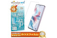 【シズカウィル】「OPPO Reno11 A（オッポ リノイレブン エー）」対応 ガラスフィルム 発売