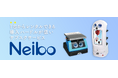 自社開発・製造のスマートロボット「Neibo」を9月に販売開始 自動化・省人化を低コストで実現