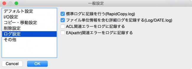 rapidcopy mac