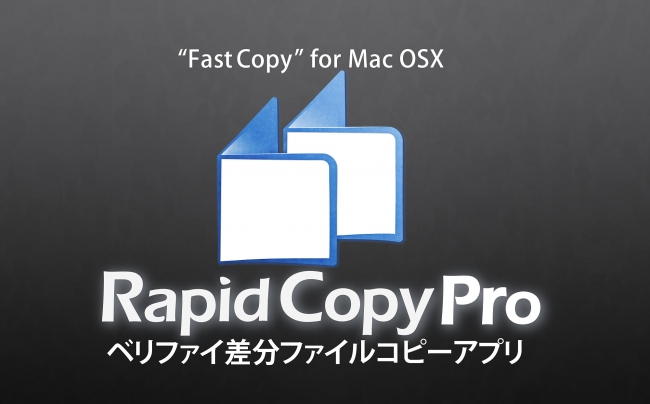 RapidCopyPro HP