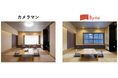 日本初の宿泊施設に特化した写真撮影アプリBymeが自動アップロード先にじゃらんnetを追加