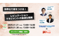 宿泊施設に特化した写真撮影アプリ「Byme」