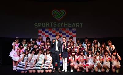 SPORTS of HEART2017 応援ソング記者会見