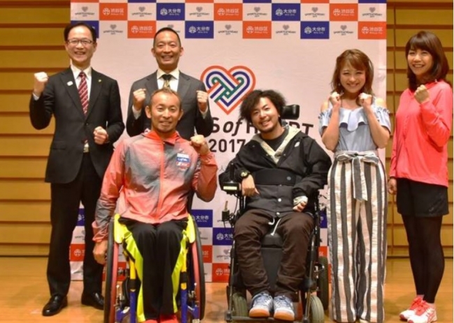 SPORTS of HEART2017東京、大分開催　記者会見