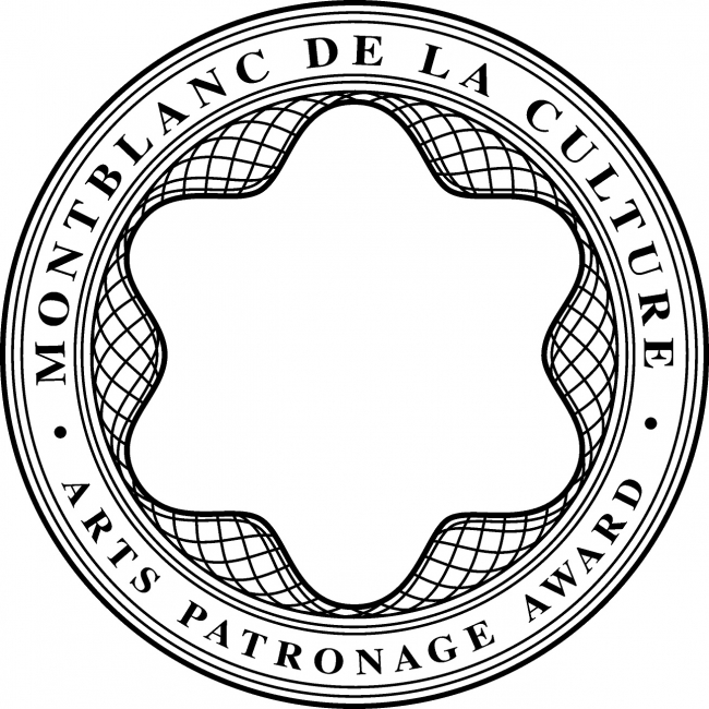 「モンブラン国際文化賞」の オリジナルロゴ