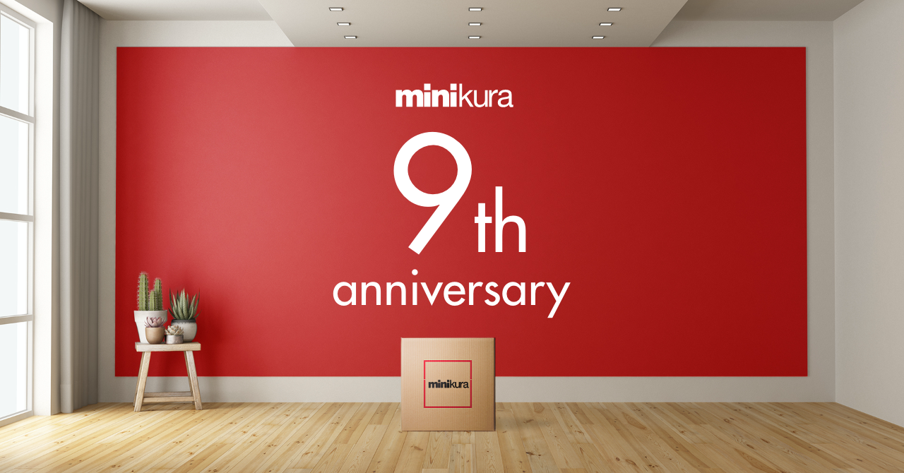 寺田倉庫のminikura 9周年記念キャンペーンを実施 寺田倉庫のプレスリリース