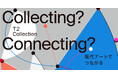 WHAT MUSEUM、2024年10月4日（金）よりT2 Collection「Collecting? Connecting?」展を開催