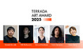 「TERRADA ART AWARD 2025」ファイナリスト、黒田大スケ、小林勇輝、是恒さくら、谷中佑輔、藤田クレアに決定