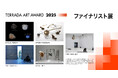 寺田倉庫、2026年1月16日（金）より「TERRADA ART AWARD 2025 ファイナリスト展」を開催