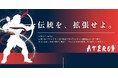 株式会社MAKOTO Prime、東北最大級のビジネスカンファレンス『ATERUI』のプラチナスポンサーに就任〜東北の未来を担う起業家エコシステムの発展を、共に加速〜