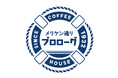 神戸・みなと元町の昭和レトロな喫茶店「プロローグ」が帰ってくる！思いを紡ぐ喫茶店『メリケン通り プロローグ』として待望のグランドオープン