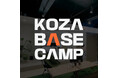 沖縄市コザにコミュニティスペース「KOZA BASECAMP」が誕生!