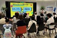 社員の家族向けオープンオフィスイベントへ求職者を招待「人を大切にする」会社のカルチャーを体感してもらい、採用活動を強化