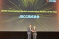 ＪＢＣＣ、パロアルトネットワークス社のCommercial Market Acceleration Partner of the Yearを2年連続受賞