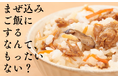 『新米の魚沼産コシヒカリを混ぜ込みご飯にするなんてもったいない?』新潟県南魚沼市で明治時代創業の米店を営む5代目の挑戦。「混ぜ込みご飯セット」をクラウドファンディングにて10月8日から予約販売開始。