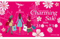 横浜元町チャーミングセール2026春 開催！！