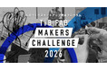 ものづくりスタートアップ育成プログラム「TIB FAB Makers Challenge 2026」参加者募集！6月3日（水）より第3期の公募を開始