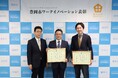 【兵庫県豊岡市】働きやすく、働きがいのある職場「あんしんカンパニー2024」を決定!表彰式を開催